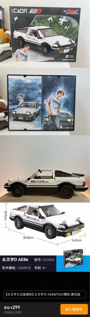 （分類：）位於 。 由 ym2kjnvp2m 提交（商品編號 1447300359，圖片 1）。簡介： 。