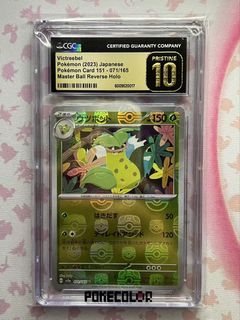 (Category: ) located in . Submitted by JTAE14 (Listing ID 1447315227, Image 1). Description: .