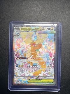 (Category: ) located in . Submitted by kikixu1023 (Listing ID 1447346127, Image 1). Description: .