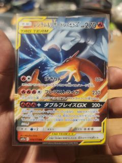 (Category: ) located in . Submitted by lucifer_tcg (Listing ID 1447369594, Image 1). Description: .