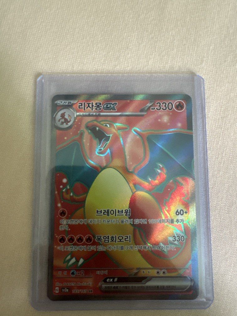 Charizard sr (Category: Raw Cards) located in Singapore. Submitted by cardmaster67 (Listing ID 1447352339, Image 1). Description: .