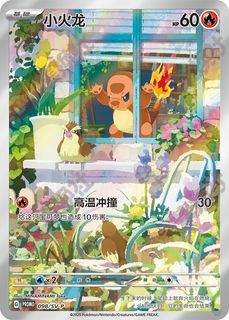 (Category: ) located in . Submitted by sg_chinese_tcg_vault (Listing ID 1447449449, Image 1). Description: .