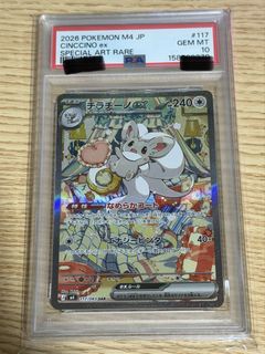 (Category: ) located in . Submitted by leilongcards (Listing ID 1447403216, Image 1). Description: .