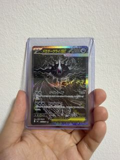 (Category: ) located in . Submitted by ben_tcg (Listing ID 1447425041, Image 1). Description: .