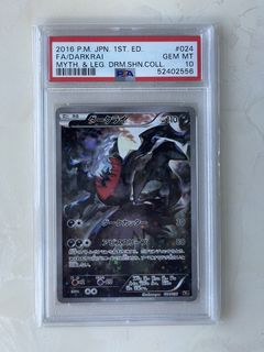 (Category: ) located in . Submitted by thepokemonguru (Listing ID 1447338621, Image 1). Description: .
