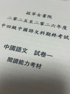 （分類：）位於 。 由 dada010903 提交（商品編號 1447407076，圖片 1）。簡介： 。