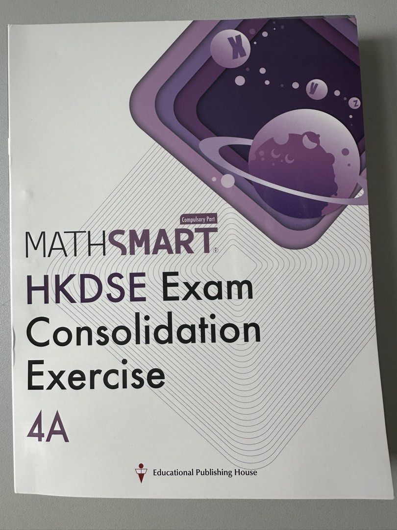 Dse math exercise （分類：教科書）位於 Hong Kong。 由 jasonng5132 提交（商品編號 1447344207，圖片 1）。簡介： 。