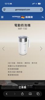 （分類：）位於 。 由 beba.ba 提交（商品編號 1447448530，圖片 1）。簡介： 。