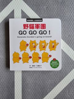 （分類：）位於 。 由 kittyyiuyoyo 提交（商品編號 1447313820，圖片 1）。簡介： 。