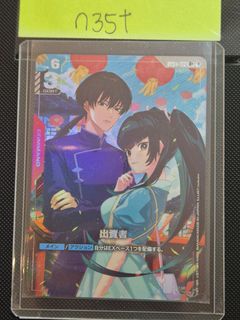 (Category: ) located in . Submitted by n35t (Listing ID 1447412454, Image 1). Description: .