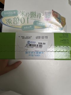 （分類：）位於 。 由 lemontreeeees 提交（商品編號 1447411758，圖片 1）。簡介： 。