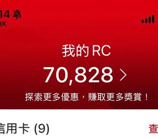（分類：）位於 。 由 supericky88 提交（商品編號 1447344117，圖片 1）。簡介： 。