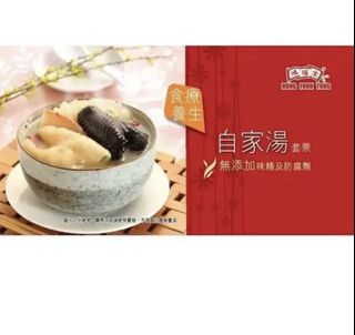 （分類：）位於 。 由 schris1984 提交（商品編號 1447460129，圖片 1）。簡介： 。
