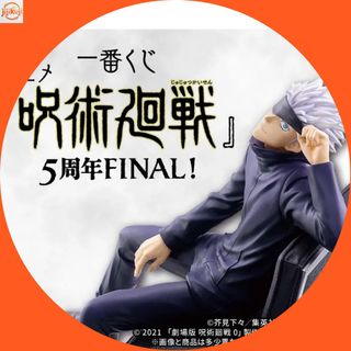 (Category: ) located in . Submitted by jijikuji00 (Listing ID 1447330575, Image 1). Description: .