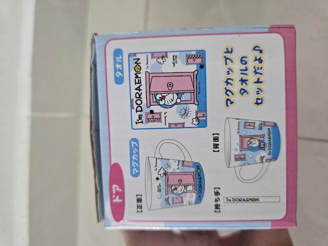 I'm Doraemon Mug & Towel Set499137097835499522