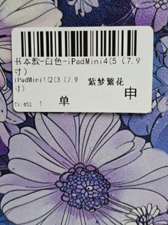 （分類：）位於 。 由 iloved90 提交（商品編號 1447469858，圖片 1）。簡介： 。