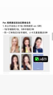 （分類：）位於 。 由 allinus_itzy.ry 提交（商品編號 1447319835，圖片 1）。簡介： 。