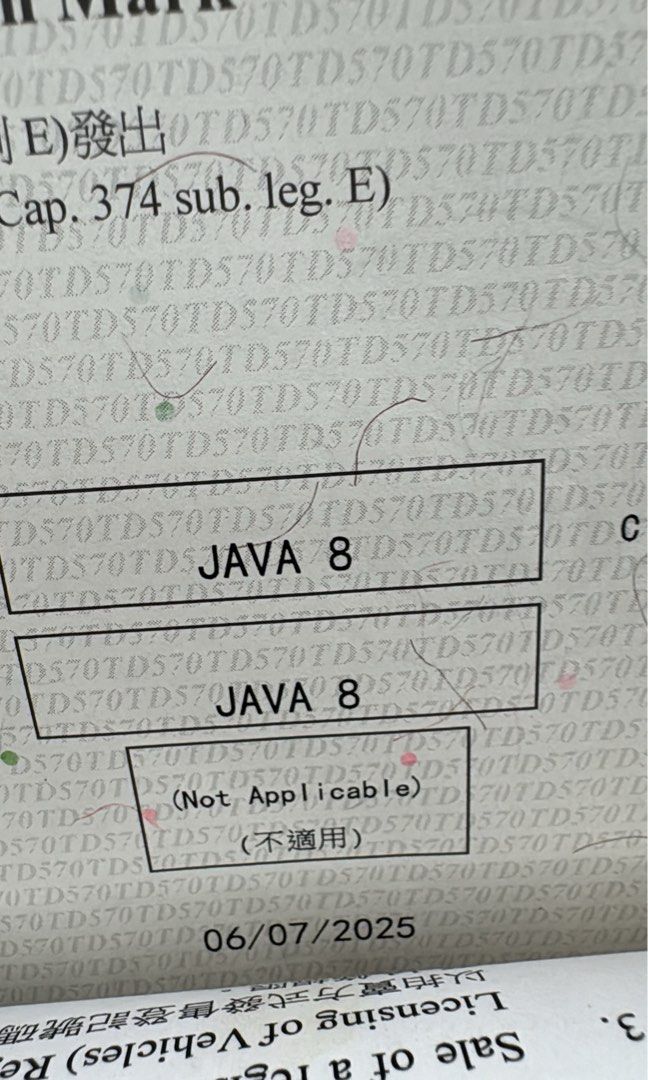 JAVA 8 （分類：車牌）位於 Hong Kong。 由 airmax95rays 提交（商品編號 1444511266，圖片 1）。簡介： 自訂車牌 JAVA 8 全新未用。