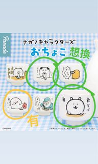 （分類：）位於 。 由 vcl0000 提交（商品編號 1447458670，圖片 1）。簡介： 。