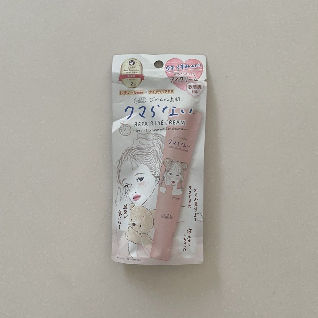 Kose Repair Eye Cream (Category: Face Care) located in Muntinlupa City. Submitted by mrsalifestyle (Listing ID 1447336628, Image 1). Description: .
