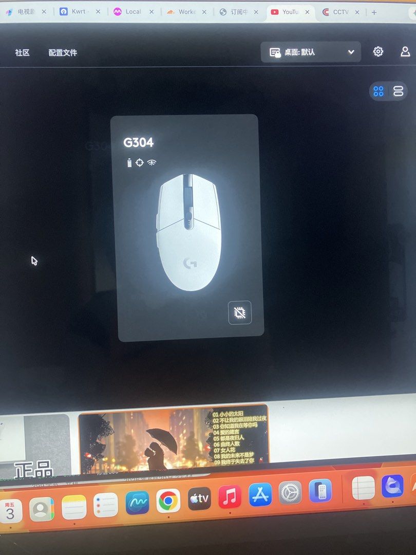 Logitech G304 Lightspeed Wireless Gaming Mouse White499062563815434241