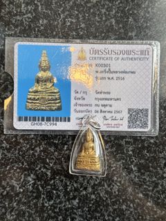 (Category: ) located in . Submitted by niyomsiam-amulets (Listing ID 1444472632, Image 1). Description: .