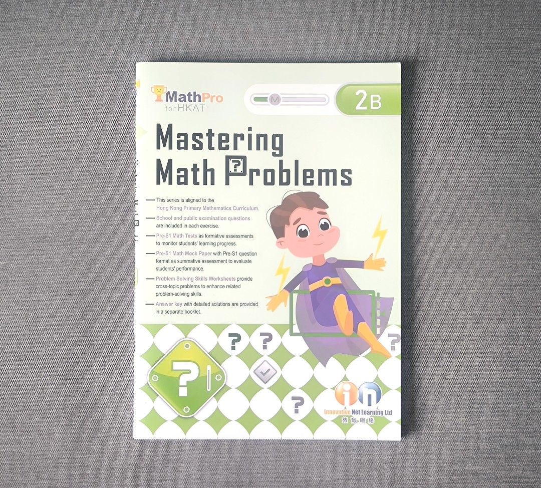Mastering Math Problems (2B) （分類：補充練習）位於 Hong Kong。 由 jaydenlyklcl 提交（商品編號 1447422392，圖片 1）。簡介： 。