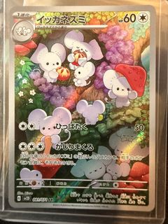 (Category: ) located in . Submitted by snoringmon (Listing ID 1447402570, Image 1). Description: .