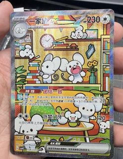 (Category: ) located in . Submitted by sg_chinese_tcg_vault (Listing ID 1447445677, Image 1). Description: .