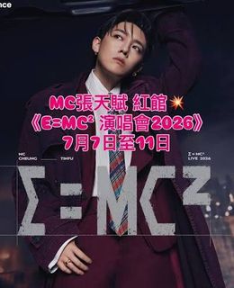 （分類：）位於 。 由 silvergem_9817ad 提交（商品編號 1447451632，圖片 1）。簡介： 。