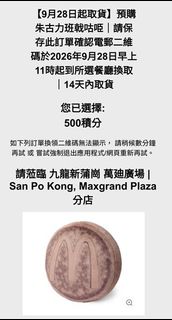 （分類：）位於 。 由 mrcharles01 提交（商品編號 1447378163，圖片 1）。簡介： 。