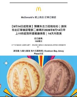 （分類：）位於 。 由 curtisholt 提交（商品編號 1447369899，圖片 1）。簡介： 。