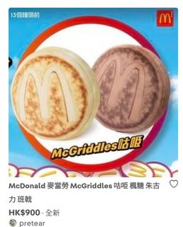 （分類：）位於 。 由 supermetal4 提交（商品編號 1447385009，圖片 1）。簡介： 。