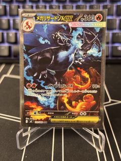 (Category: ) located in . Submitted by raikirei (Listing ID 1447297929, Image 1). Description: .