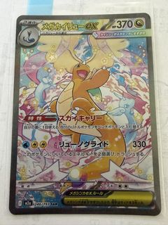(Category: ) located in . Submitted by terraryu (Listing ID 1443455641, Image 1). Description: .