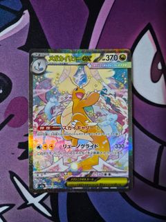 (Category: ) located in . Submitted by jstcg (Listing ID 1446691396, Image 1). Description: .