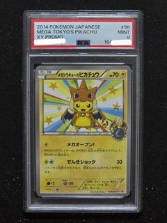 (Category: ) located in . Submitted by nexoire (Listing ID 1447376948, Image 1). Description: .
