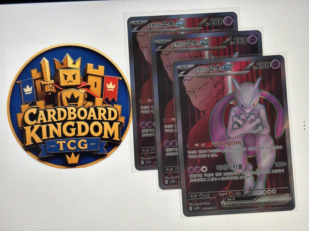 Mewtwo EX Korean Pokemon Card - Rocket's Mewtwo (Category: Toys & Games) located in Kuala Lumpur. Submitted by cardboardkingdomtcg (Listing ID 1447459934, Image 1). Description: - Selling 3 copies of Rocket's Mewtwo EX Korean Pokemon cards. - Features a powerful 280 attack stat. - An excellent addition for any Pokemon TCG collector. - Cards are kept in protective sleeves. - Please check photos for detailed condition..