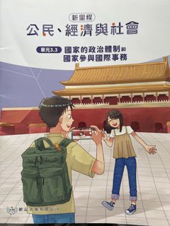 （分類：）位於 。 由 chloelauaaaa 提交（商品編號 1447341441，圖片 1）。簡介： 。