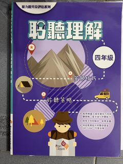 （分類：）位於 。 由 jt1234.tj4321 提交（商品編號 1447366710，圖片 1）。簡介： 。