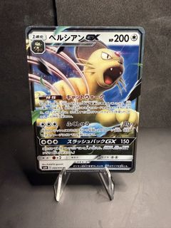 (Category: ) located in . Submitted by roasttcg (Listing ID 1447433292, Image 1). Description: .