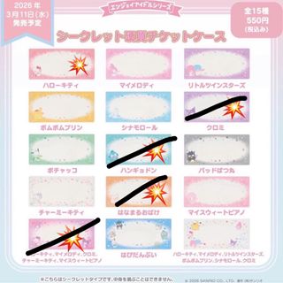 （分類：）位於 。 由 zero.plus 提交（商品編號 1444259316，圖片 1）。簡介： 。