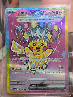 (Category: ) located in . Submitted by xzephyrx (Listing ID 1447325883, Image 1). Description: .