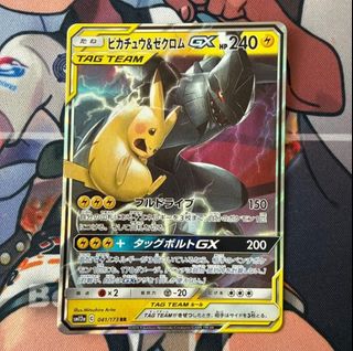 (Category: ) located in . Submitted by clxudius (Listing ID 1447314131, Image 1). Description: .