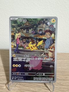 (Category: ) located in . Submitted by _zan_ (Listing ID 1447422709, Image 1). Description: .