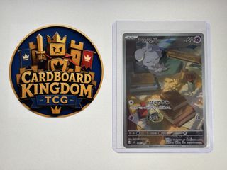 (Category: ) located in . Submitted by cardboardkingdomtcg (Listing ID 1447458323, Image 1). Description: .