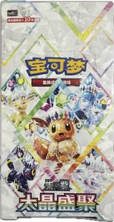 (Category: ) located in . Submitted by pocket_monsters_sg (Listing ID 1447342741, Image 1). Description: .