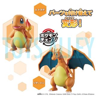 (Category: ) located in . Submitted by toys_alley (Listing ID 1447426981, Image 1). Description: .