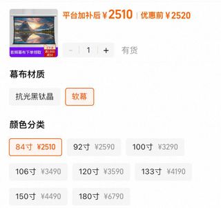 （分類：）位於 。 由 carriekwok 提交（商品編號 1447358665，圖片 1）。簡介： 。