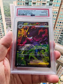 （分類：）位於 。 由 poke_terry 提交（商品編號 1447365151，圖片 1）。簡介： 。